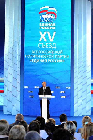 At the 15th Congress of the United Russia party.