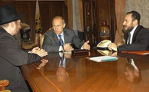 С вице-президентом Федерации еврейских общин России Александром Бородой и главным раввином России Берлом Лазаром.