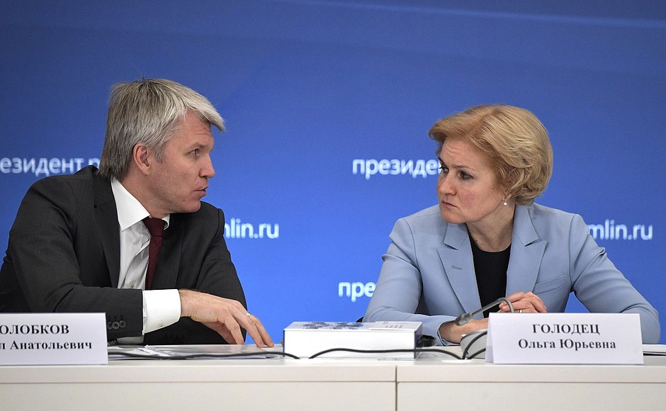 Deputy Prime Minister Olga Golodets and Sports Minister Pavel Kolobkov before the meeting of the Presidential Council for the Development of Physical Culture and Sport.