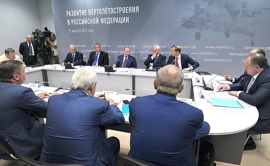 Meeting on development of helicopter manufacturing sector in Russia.