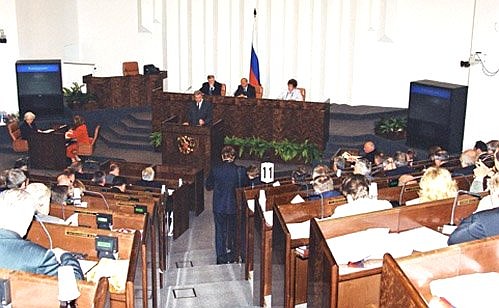 A meeting of the heads of the Russian Federation regional legislatures.