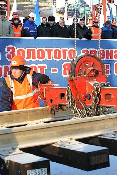 Official ceremony on the completion of the Berkakit-Tommot-Nizhny Bestyakh railway.