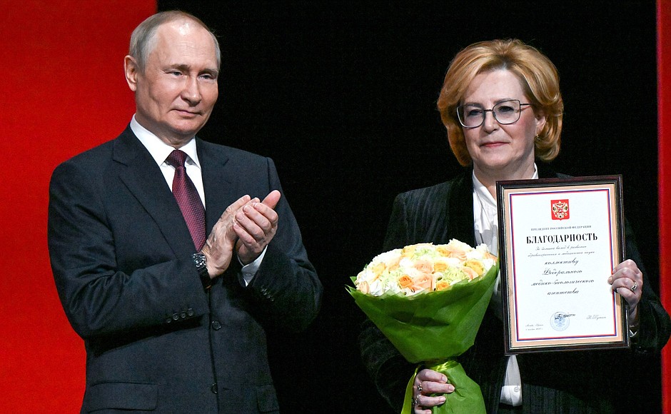 The official event to mark the 75th anniversary of the Federal Medical-Biological Agency. The agency Head, Veronika Skvortsova, received the President’s commendation to the staff of the Federal Medical-Biological Agency.