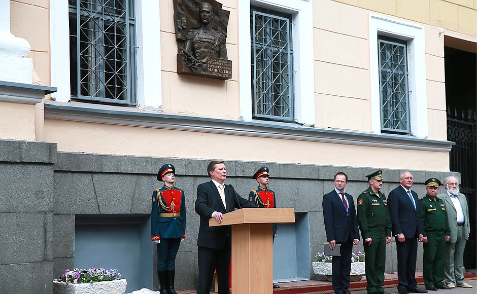 Руководитель Администрации Президента Сергей Иванов принял участие в церемонии установки мемориальной доски Карлу Маннергейму на фасаде Военной академии материально-технического обеспечения.