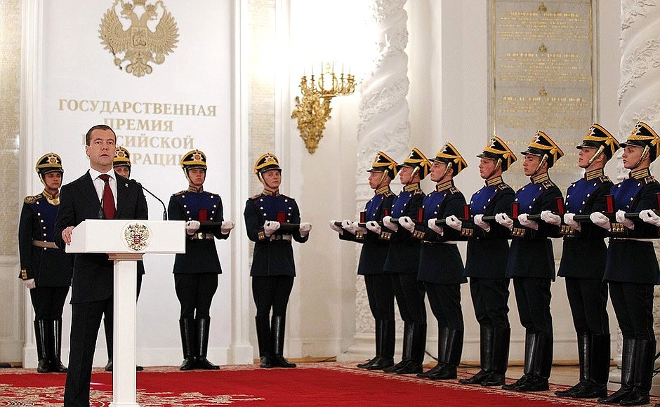 Speech at ceremony for presenting 2010 Russian Federation National Awards.