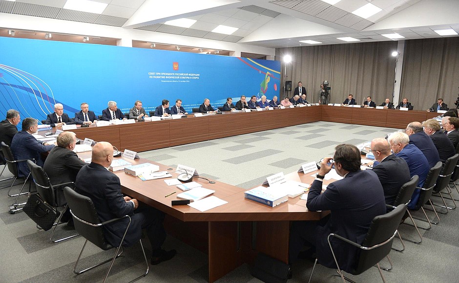 Meeting of Council for Development of Physical Culture and Sport.
