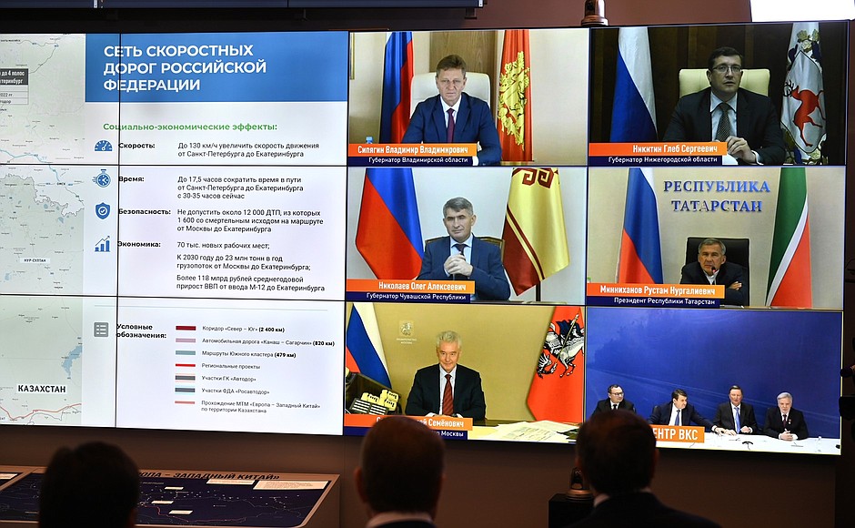 Participants in the ceremony to launch the Central Ring Road in Moscow Region (via videoconference).