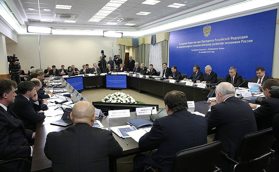 Заседание Комиссии по модернизации и технологическому развитию экономики.