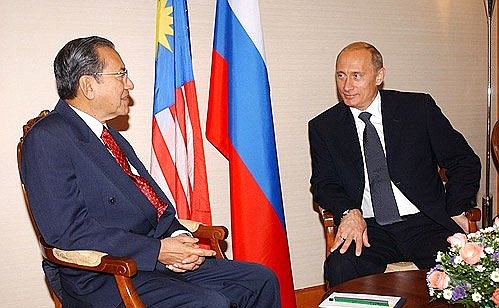 President Putin with Malaysian Prime Minister Mahathir Mohamad.