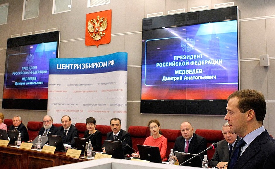Address at the registration of the United Russia candidate list.