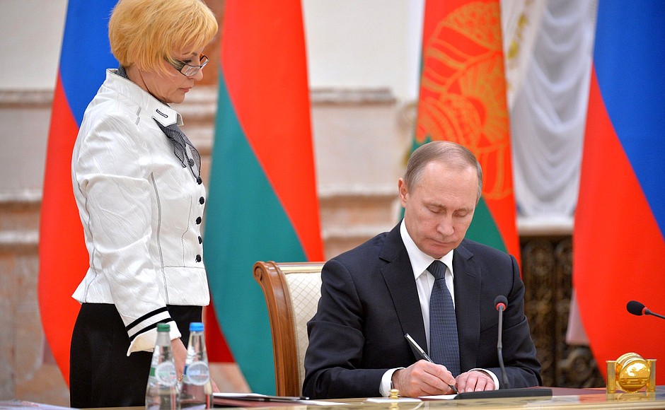 Подписание документов по итогам заседания Высшего Государственного Совета Союзного государства.