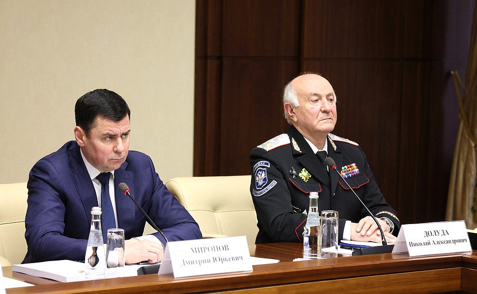 Под председательством помощника Президента Дмитрия Миронова состоялось заседание Совета по делам казачества.