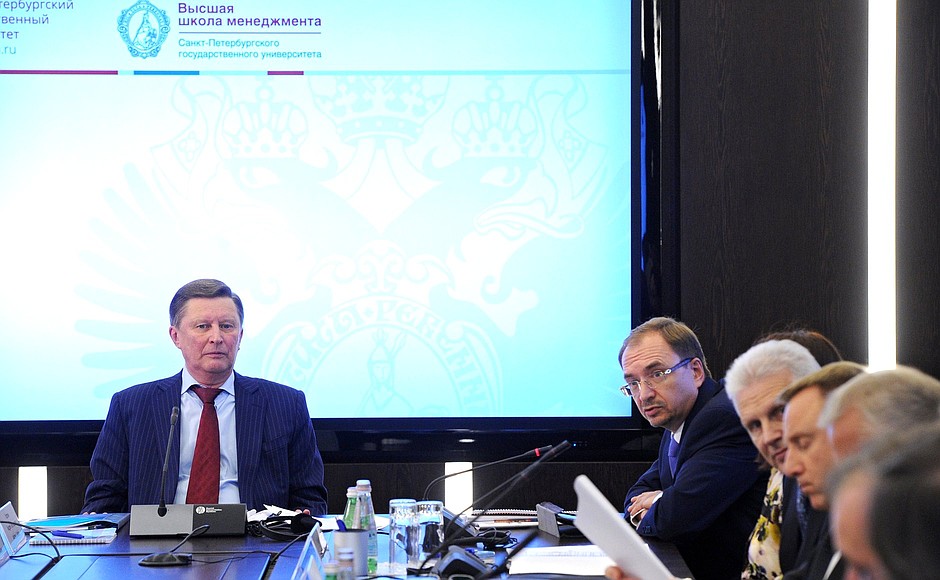 На заседании попечительского совета Высшей школы менеджмента Санкт-Петербургского госуниверситета.