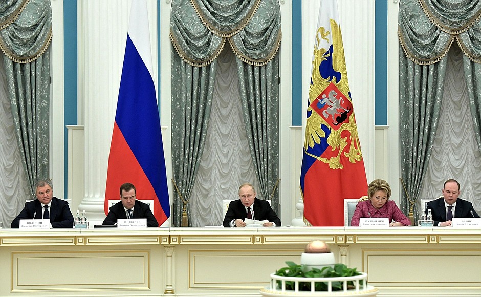 Meeting of the Council for Strategic Development and National Projects.