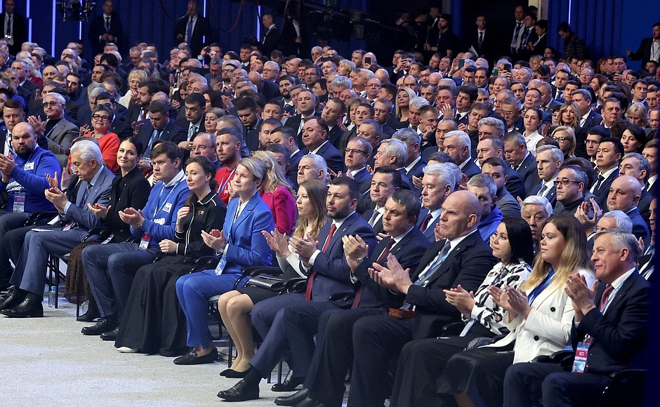 United Russia party congress.