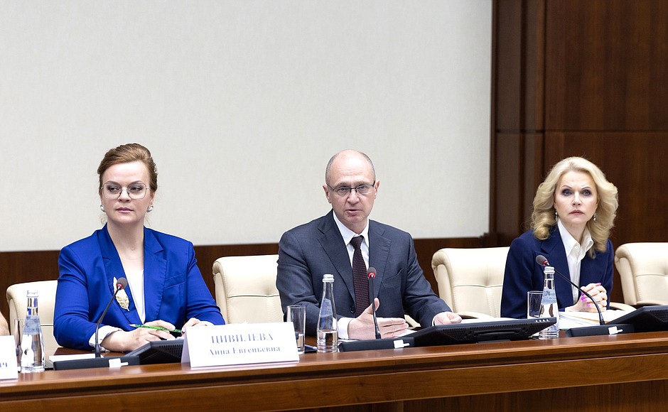 At the meeting of the Supervisory Board of the Defenders of the Fatherland Foundation to support participants in the special military operation. From left: Chair of the Defenders of the Fatherland Foundation Anna Tsivilyova, First Deputy Chief of Staff of the Presidential Executive Office Sergei Kiriyenko, and Deputy Prime Minister Tatyana Golikova.