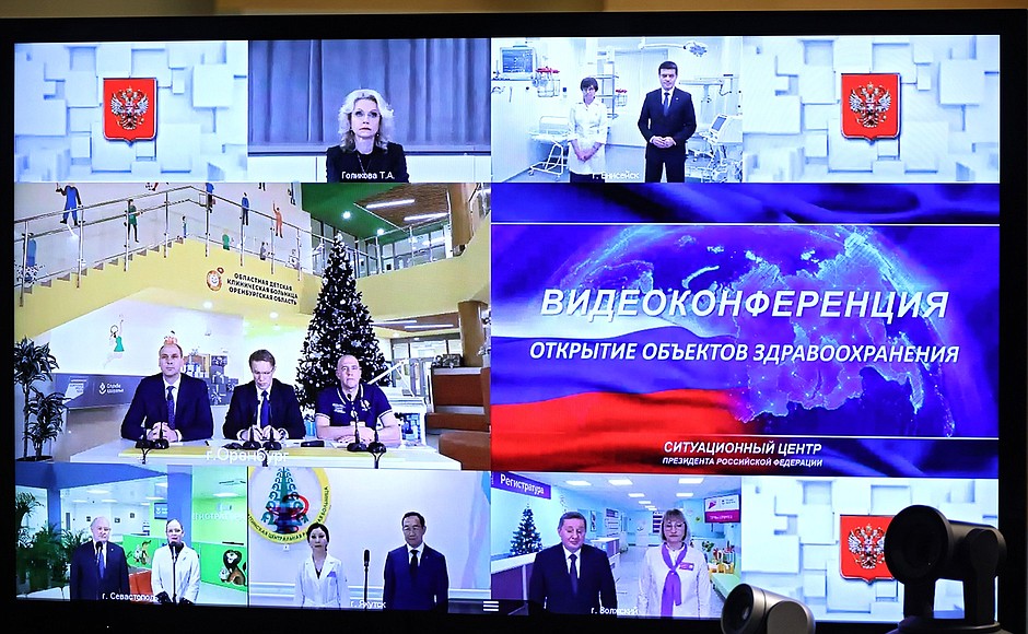 Vladimir Putin participated, via videoconference, in the opening ceremony for new and renovated healthcare facilities in several Russian regions.