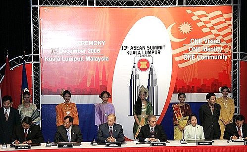 Signing the Joint Declaration by Russia and ASEAN States on the Development of a Universal Partnership.
