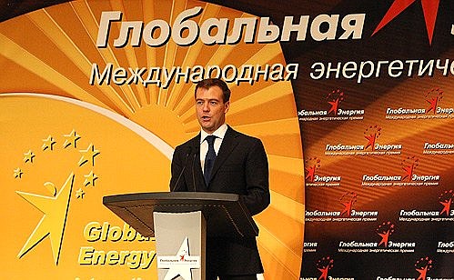 На церемонии вручения премии «Глобальная энергия».