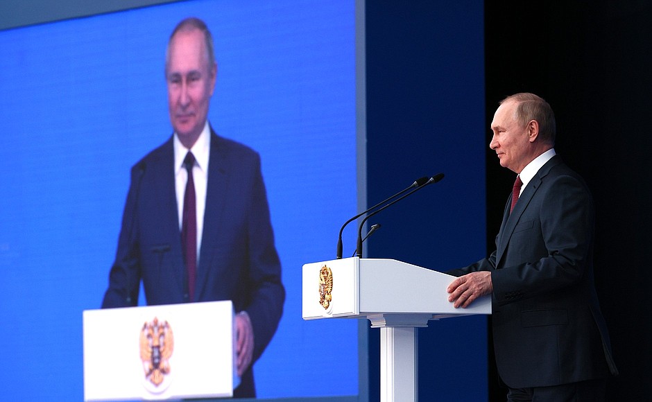 Speech at the ceremonial meeting to mark the 300th anniversary of the prosecutor's office in Russia.