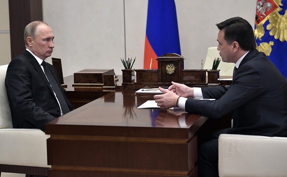 Встреча с губернатором Московской области Андреем Воробьёвым.