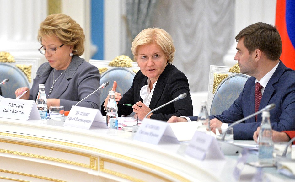 Federation Council Speaker and Coordinating Council Chairperson Valentina Matviyenko, Deputy Prime Minister and Deputy Chairperson of the Coordinating Council Olga Golodets, and Deputy Speaker of the State Duma Sergei Zheleznyak at the 7th meeting of the Coordinating Council for Implementing the 2012–2017 National Children’s Strategy.