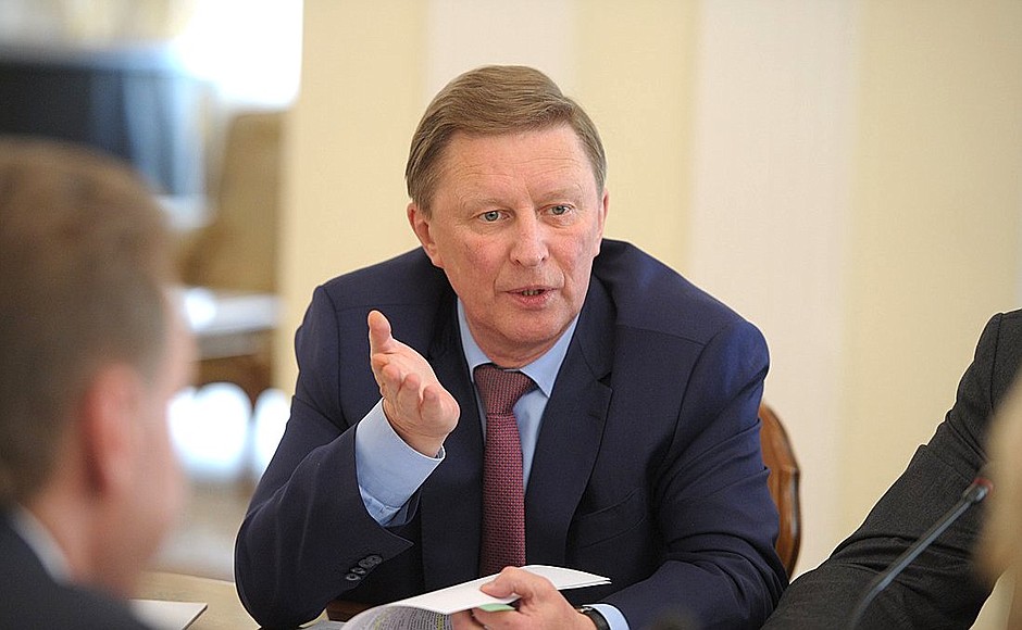 Meeting with Government members. Chief of Staff of the Presidential Executive Office Sergei Ivanov.