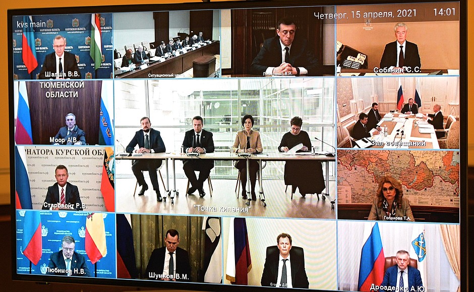 Joint meeting of State Council Presidium and Agency for Strategic Initiatives (via videoconference).