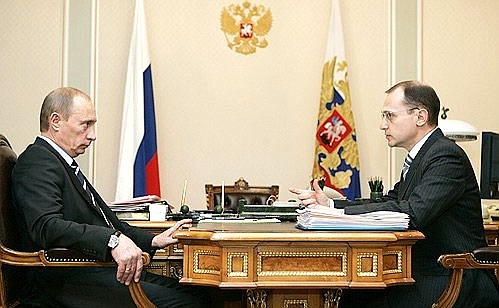 With head of the Federal Atomic Energy Agency Sergei Kirienko.