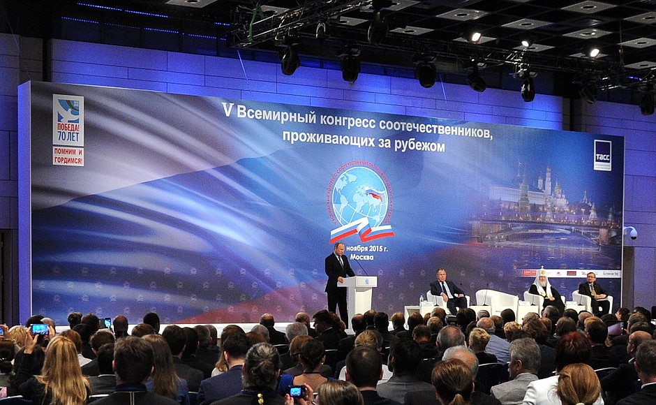 Speech at the plenary session of the fifth World Congress of Compatriots Living Abroad.