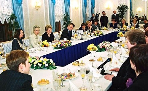Встреча с представительницами российских деловых и общественных кругов.