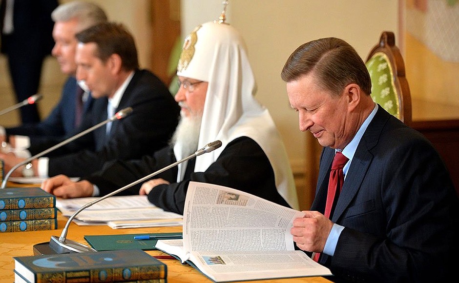 Meeting of Supervisory Council, Board of Trustees and Community Council for publication of Orthodox Encyclopaedia.