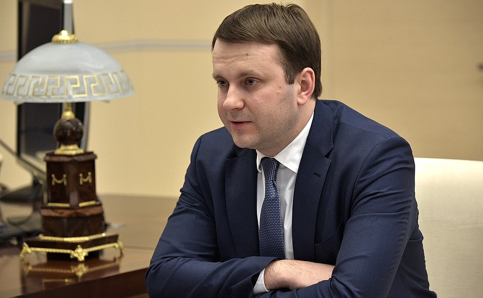 Министр экономического развития Максим Орешкин.