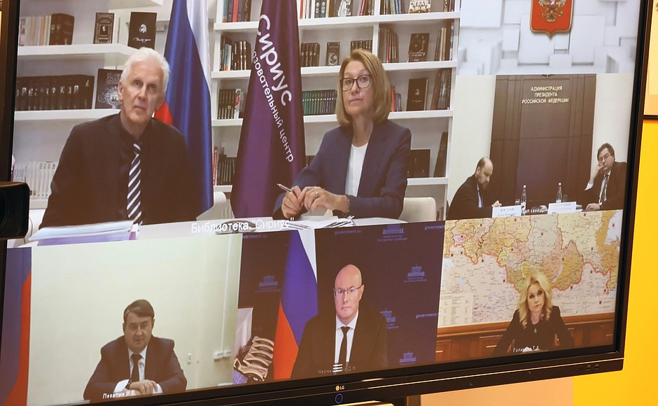 Participants in the meeting of the educational Talent and Success Foundation Board of Trustees (via videoconference).