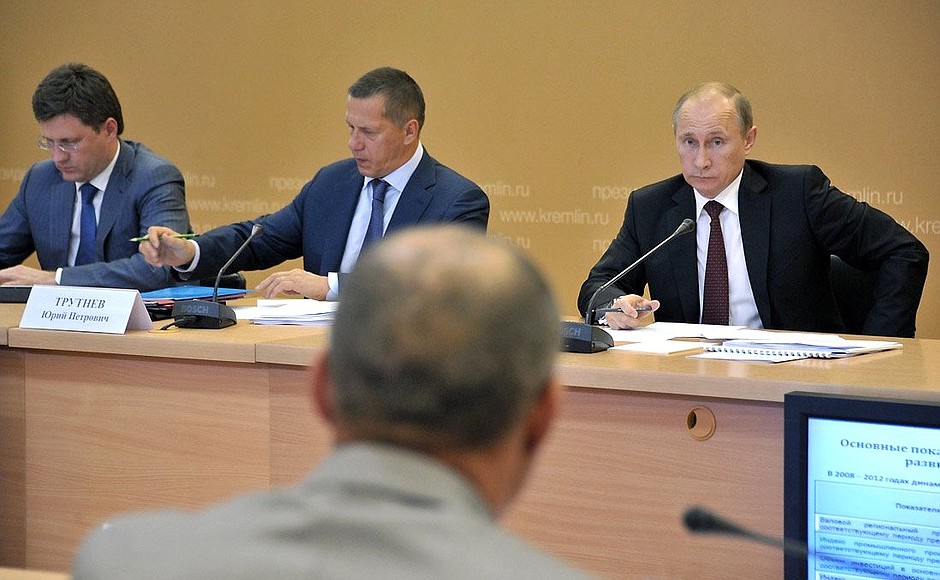 The meeting on the socioeconomic situation and business development in the Trans-Baikal Territory.