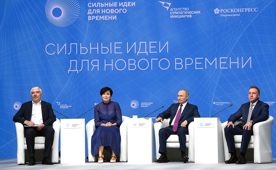 The forum Strong Ideas for a New Time, organised by the Agency for Strategic Initiatives. From left to right: Presidential Special Representative for Digital and Technological Development Dmitry Peskov, ASI General Director Svetlana Chupsheva and Chairman of the State Development Corporation VEB.RF Igor Shuvalov.