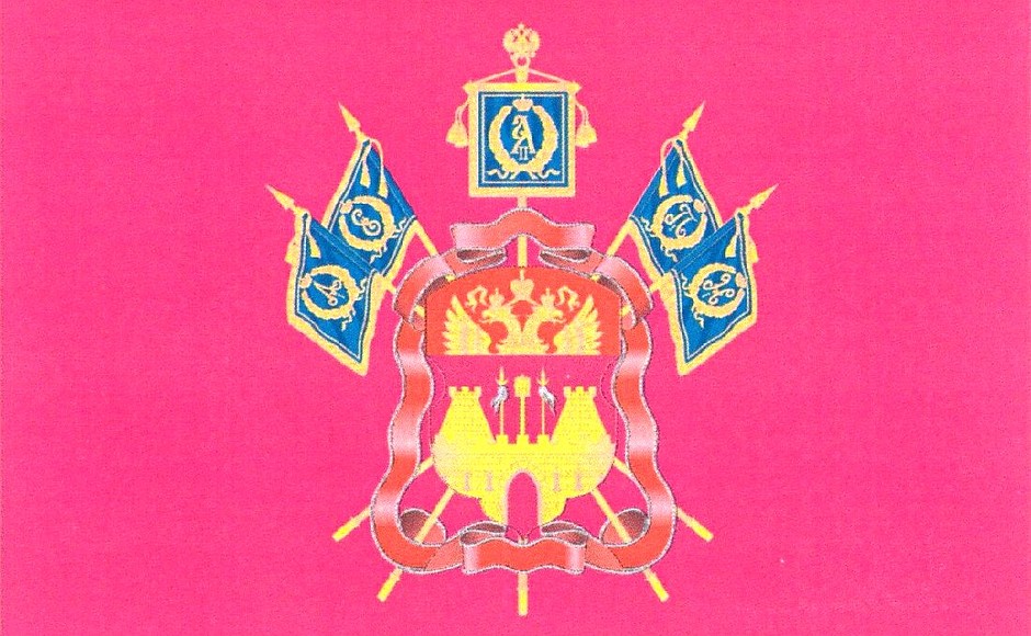 Рисунок флага Кубанского войскового казачьего общества.