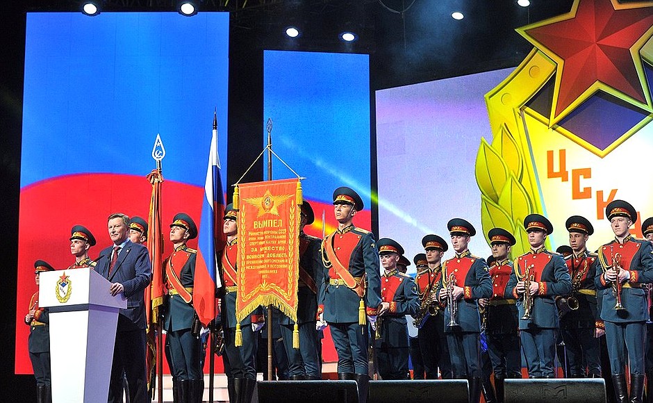 Сергей Иванов принял участие в торжественном мероприятии, посвящённом 90-летию Центрального спортивного клуба армии.