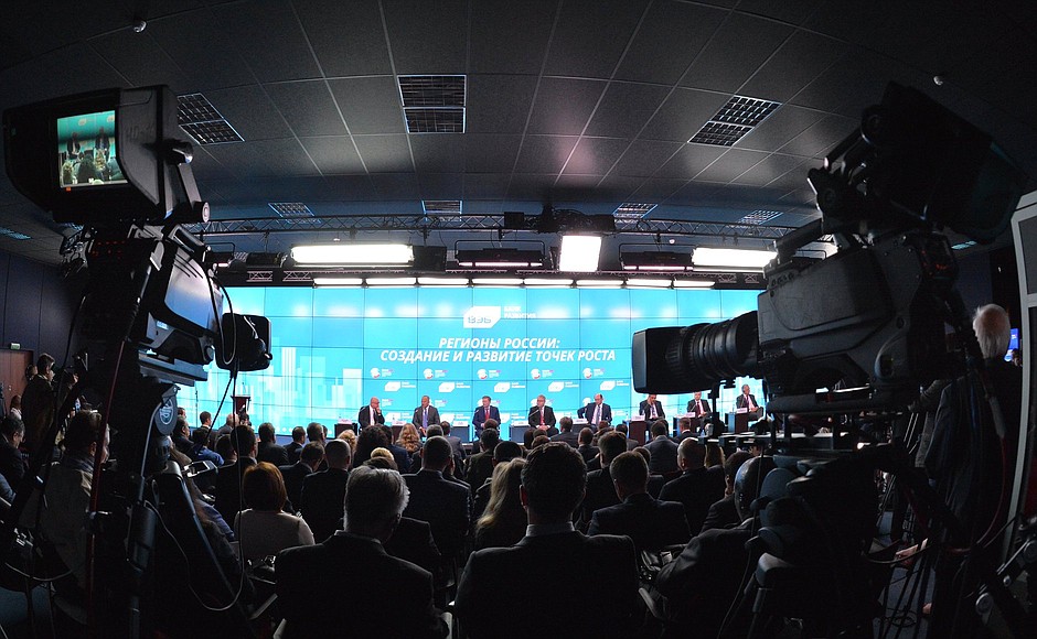 Панельная дискуссия «Создание центров экономического роста в российских регионах».