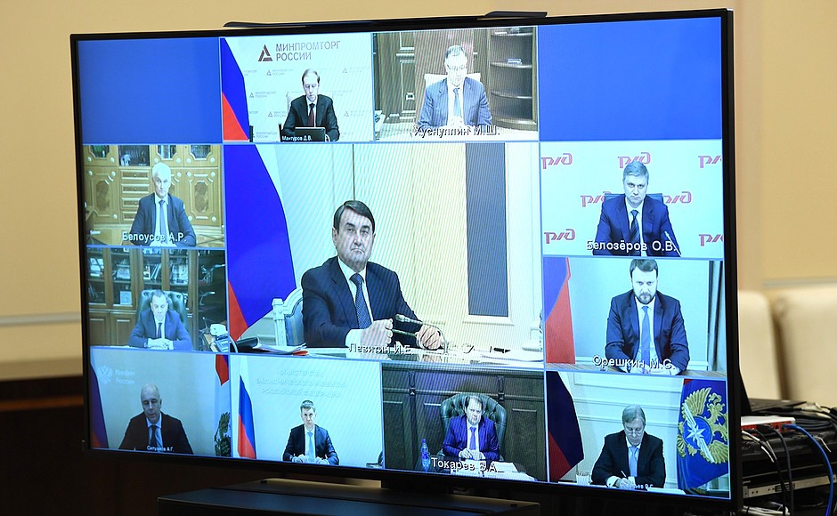 Participants in a meeting on parameters of Russian Railways’ financial plan and investment programme (via videoconference).