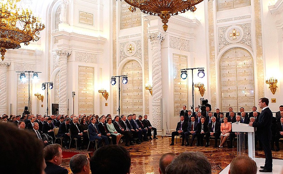 Expanded meeting of the State Council.