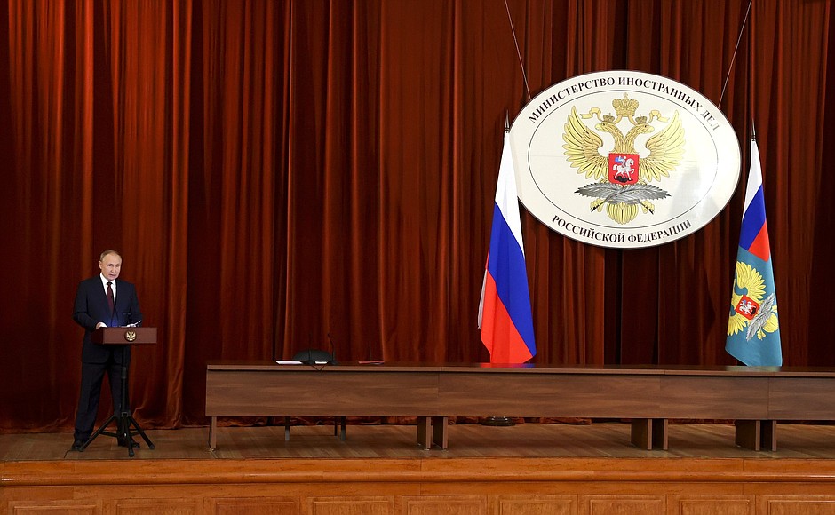 Расширенное заседание коллегии Министерства иностранных дел.