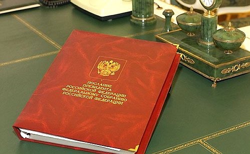 President Putin\'s message to the Federal Assembly.