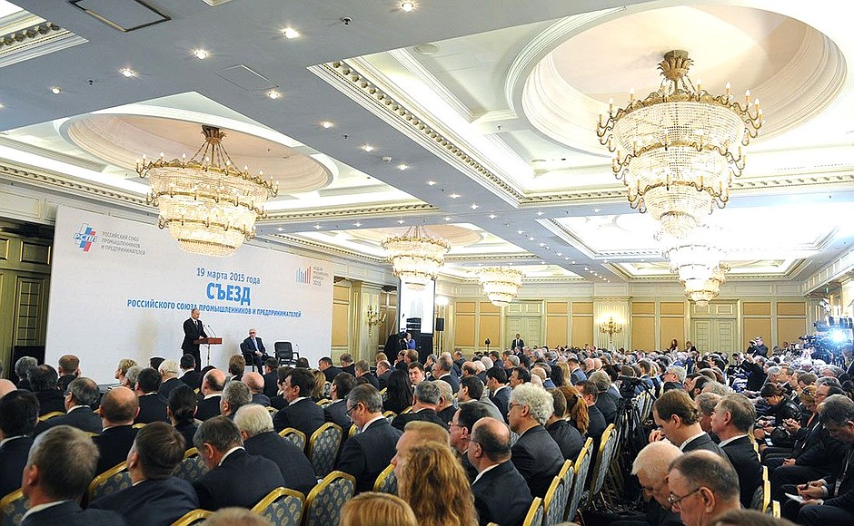 Пленарное заседание съезда Российского союза промышленников и предпринимателей.