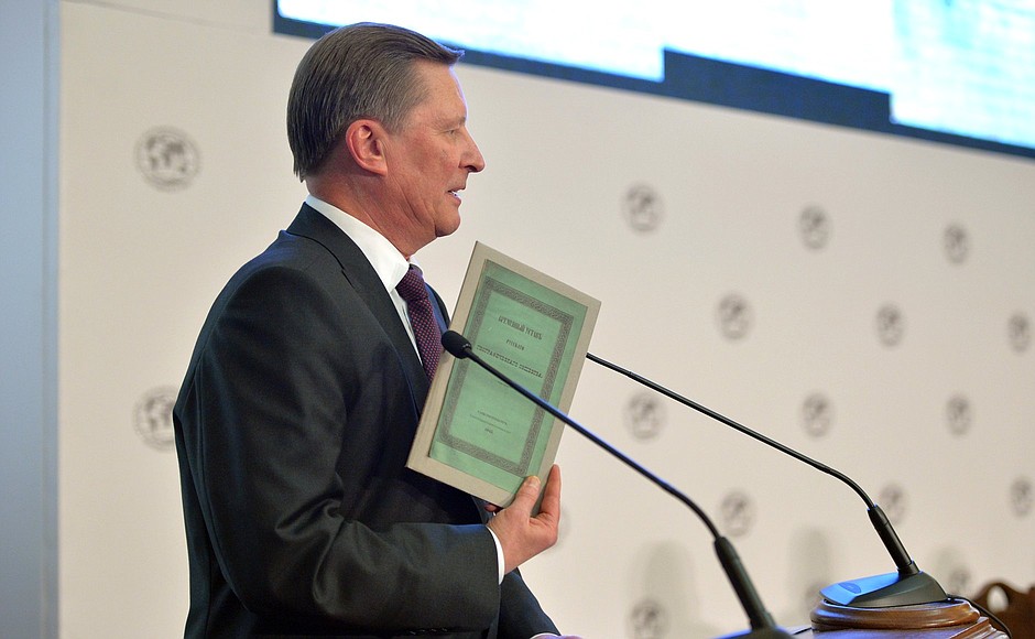 Meeting of the Russian Geographical Society Board of Trustees. Chief of Staff of the Presidential Executive Office Sergei Ivanov handed over to the Russian Geographical Society library a provisional charter of the Russian Imperial Geographical Society published in 1845.