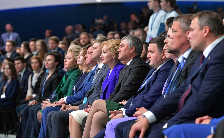 At United Russia party congress.