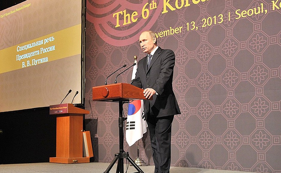 Speech at a meeting of the Russian-Korean Business Dialogue.