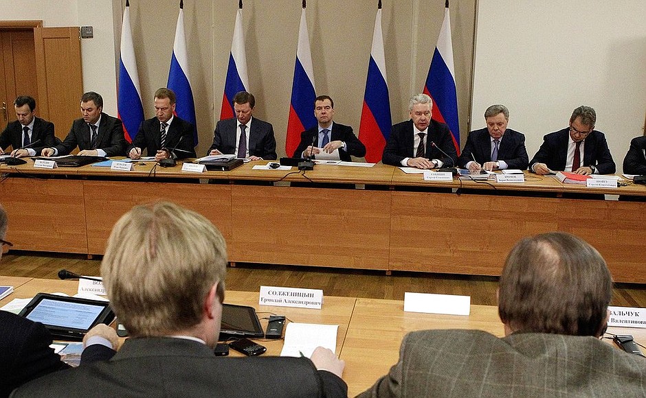 Meeting on the Moscow City Agglomeration development.