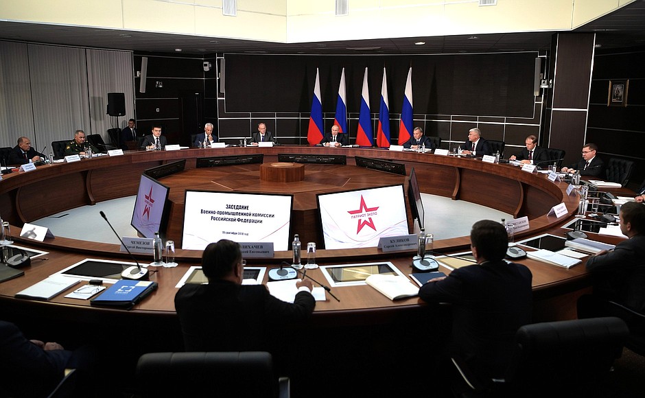 Meeting of the Military-Industrial Commission.