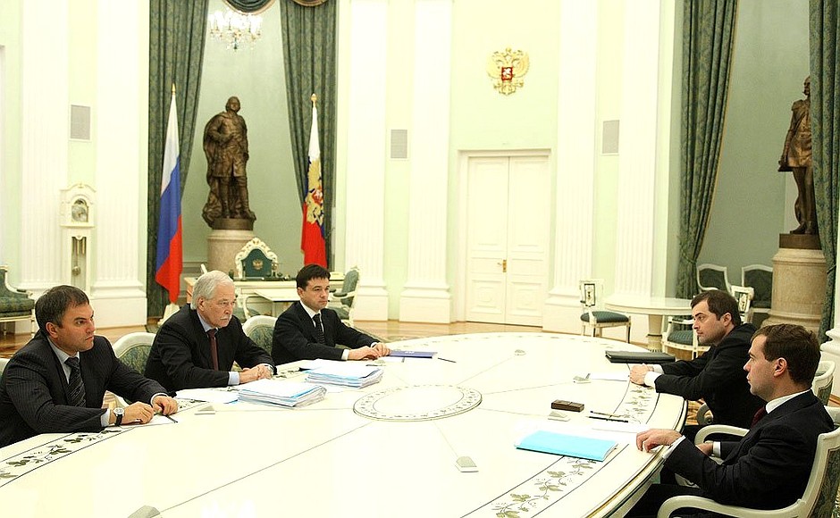 Встреча с руководством партии «Единая Россия» по кадровым вопросам.